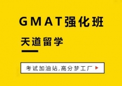 GMAT(qing)