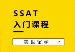 SSATT(mn)