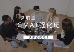 ºGMAT(qing)