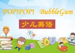 POP!POPBubbleGumكӢZ