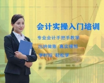 ��(hu��)Ӌ(j��)��(sh��)�����T(m��n)��