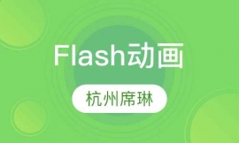 Flash Ӯ