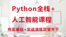 fPython+˹