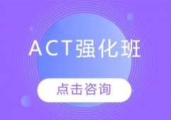 ACT(qing)