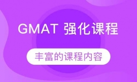 GMAT(qing)n