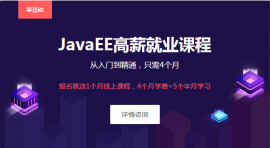 ɶJavaEE_l(f)n