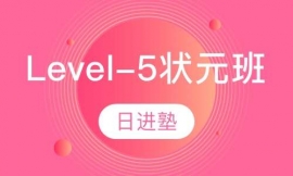 ߿ZLevel-5Ԫ