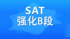 dSAT(qing)B