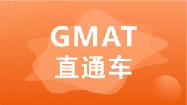 ɶؽ^(q)GMATֱͨ܇