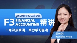 eACCA F3 vn