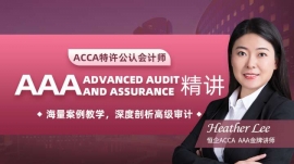 ACCA AAA vn