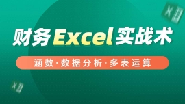 쌎ӋEXCELȫܰ