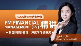 ǭ|ACCA F9 vn