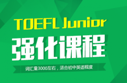 KTOEFL Junior(qing)