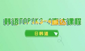 ϾnZTOPIK3-4ֱ_(d)n