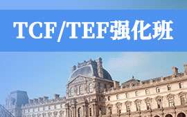 VTCF/TEF-Zn