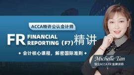 l(xing)ACCA F7 vn