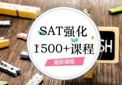 SAT1500+֏(qing)Ӗ(xn)