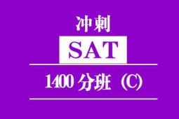 ȪSAT_1400Ӗ(xn)ࣨC