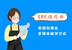 GRE_Ӗ(xn)n