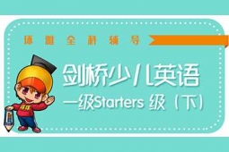 ڄكӢZһStarters£