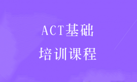 ACTA(ch)Ӗ(xn)n