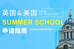 VӢSummer SchoolՈָ