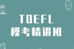 TOEFLӖ(xn)v