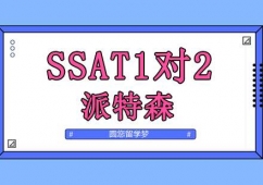 SSAT12Ӗ(xn)