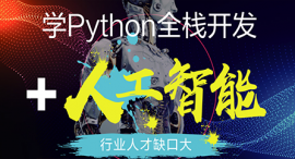 ؑcPythonȫ_l(f)+˹nӖ