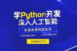 (j)Python˹Ӗ(xn)