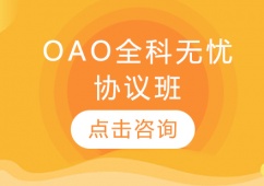 (yng)OAOȫƟo(w)nf(xi)h