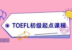 TOEFLc(din)nӖ(xn)