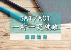 SAT/ACTһһͻӖ(xn)