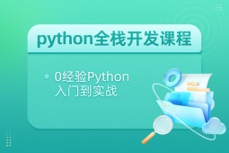 Ͼpythonȫ_(ki)l(f)Ӗ(xn)n