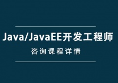 Java/JavaEE_l(f)̎Ӗ(xn)