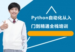 ϺPythonԄӻTͨȫӖ(xn)