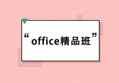 ϺofficeƷӖ(xn)