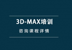 Ϻ3D-MAXӖ(xn)