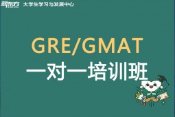 GRE/GMATһ(du)һӖ(xn)