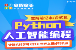 ϷPython˹ܾӖ(xn)n