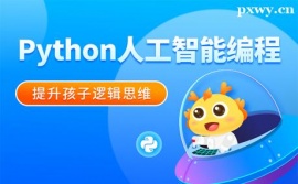 ϾPython˹ܾӖn