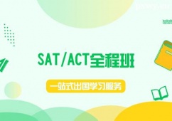 ͨSAT/ACTȫӖ