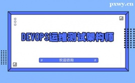 麣DevOps\Syԇܘ(gu)Ӗ(xn)