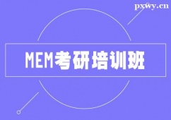 _(ti)MEMӖ(xn)