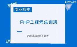 ̫ԭPHP̎Ӗn