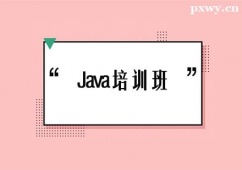 xJavaӖ(xn)