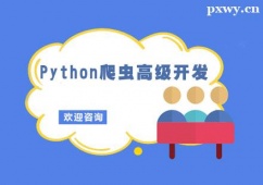 Pythonx(chng)߼(j)_(ki)l(f)(sh)(zhn)