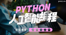 ˲PYTHON˹ܾnӖ