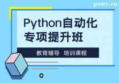 PythonԄӻӖ(xn)